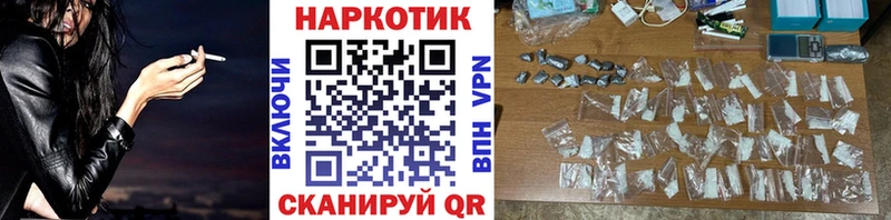 Купить наркотики Партизанск АМФ Альфа ПВП kraken ССЫЛКА ГАШ Каннабис Cocaine Меф