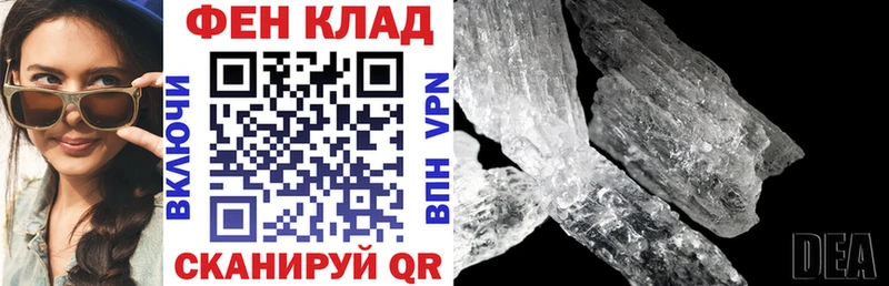 Amphetamine VHQ  Партизанск 