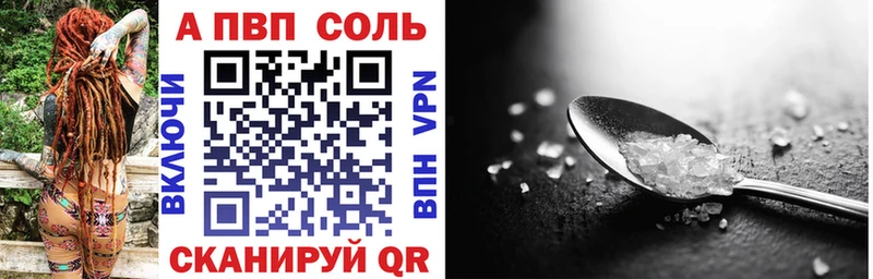 APVP СК КРИС  Партизанск 