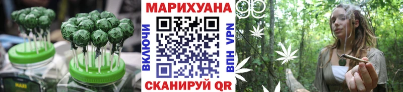 наркота Партизанск OMG зеркало Печенье с ТГК конопля