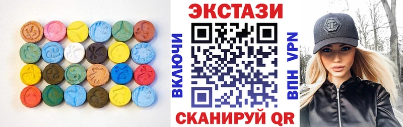 omg как зайти  даркнет наркотические препараты  Ecstasy круглые  хочу наркоту  Партизанск 