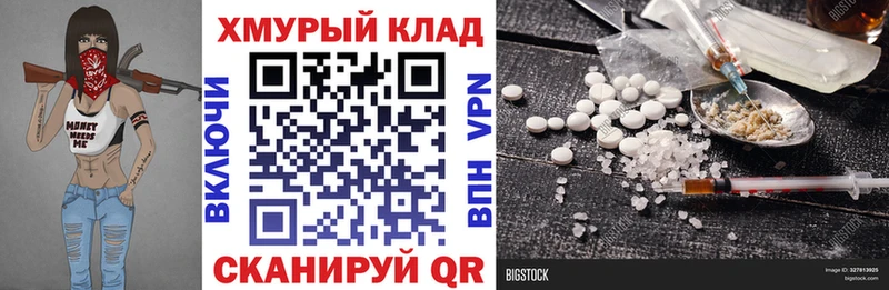 kraken ONION  Партизанск  ГЕРОИН афганец  купить  