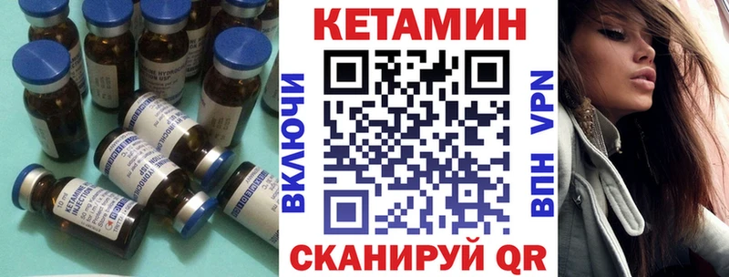 цена   Партизанск  Кетамин ketamine 