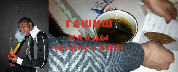 МДМА Магадан