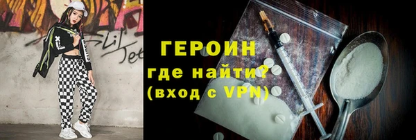 гашик Магас