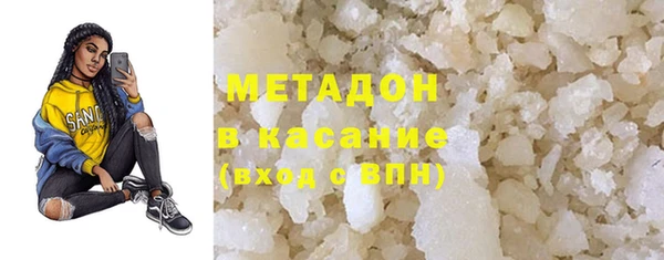 МДМА Магадан