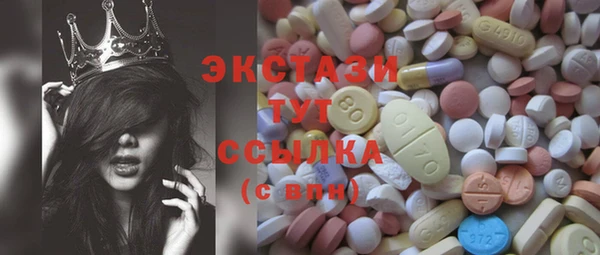 МДМА Магадан