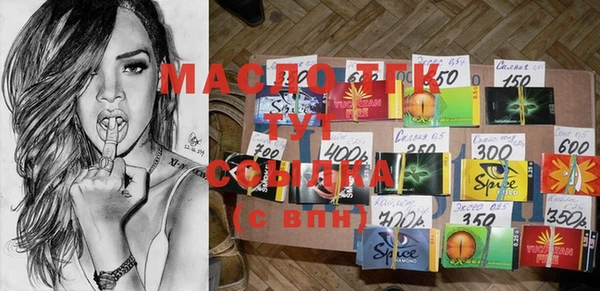 соль ск Майский