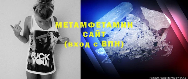 гашик Магас