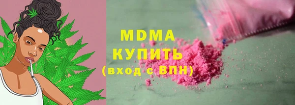 МДМА Магадан