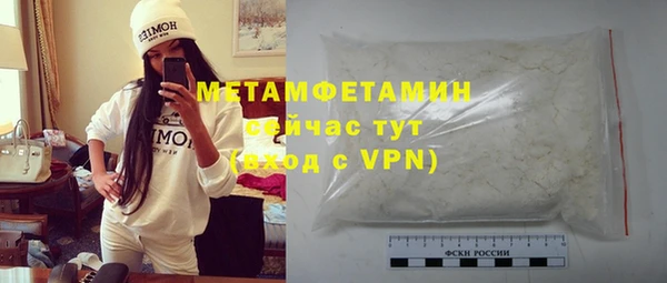 МДМА Магадан