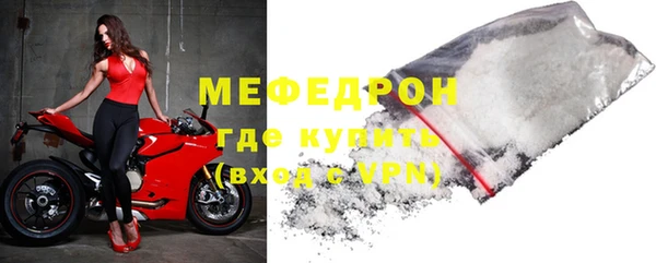 соль ск Майский