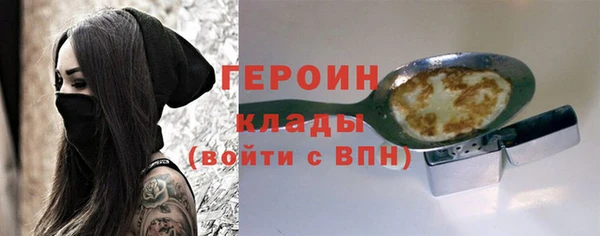 МДМА Магадан