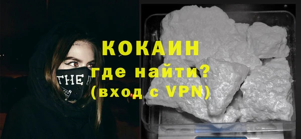 сатива Медвежьегорск