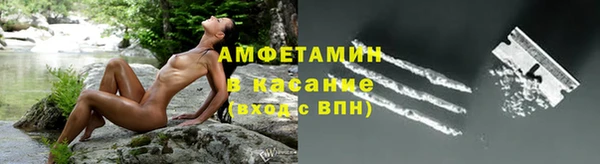 соль ск Майский