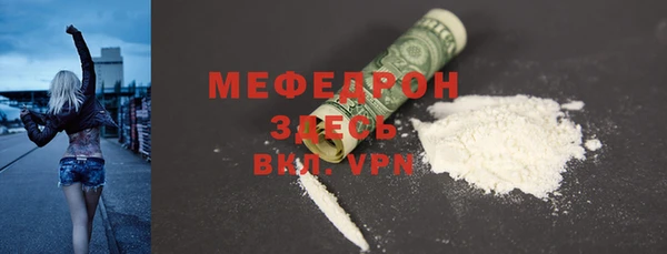 соль ск Майский