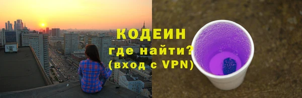 гашик Магас