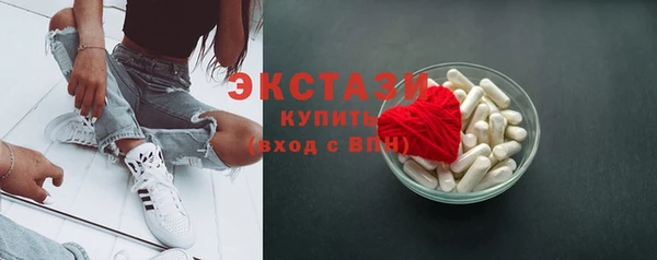 мяу мяу кристалл Нефтекумск