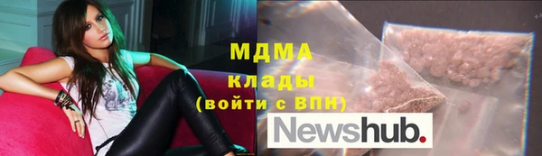 сатива Медвежьегорск