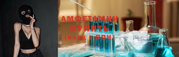 гашик Магас