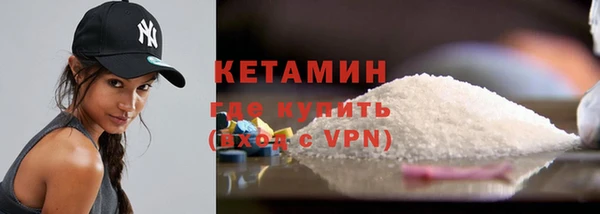 соль ск Майский
