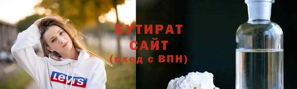 соль ск Майский