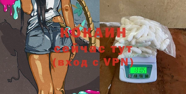 МДМА Магадан
