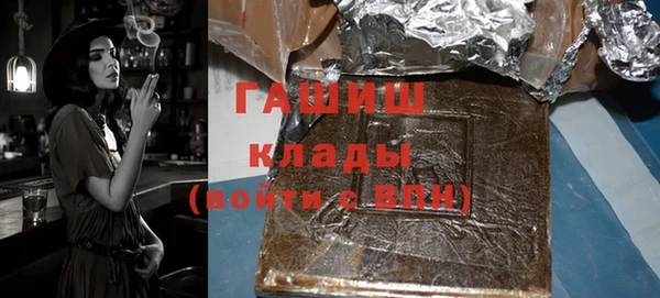 соль ск Майский