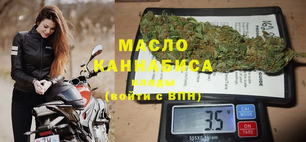соль ск Майский