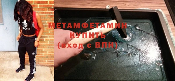 МДМА Нефтегорск