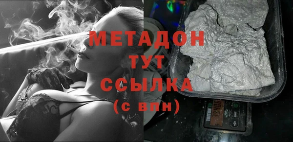 соль ск Майский
