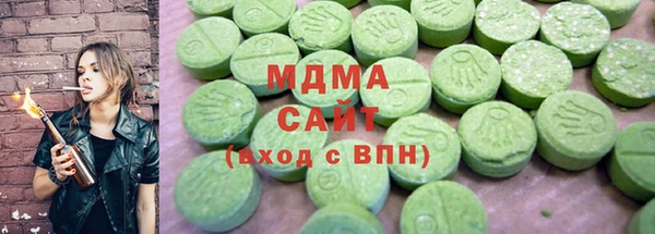 МДМА Магадан