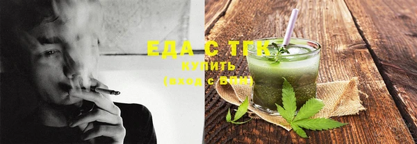 соль ск Майский