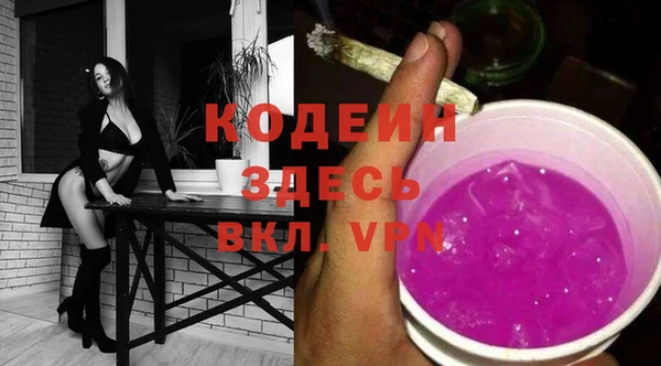 гашик Магас