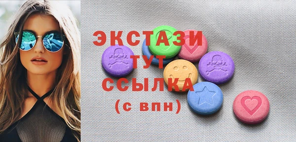 сатива Медвежьегорск