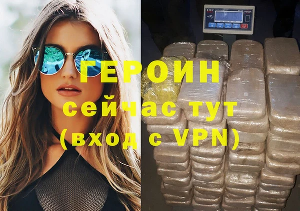 соль ск Майский