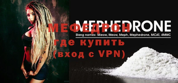 гашик Магас