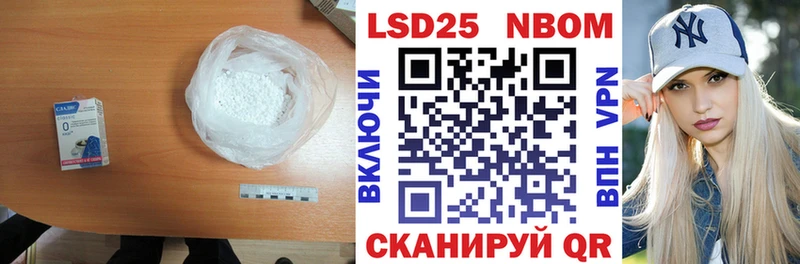 ЛСД экстази кислота  Партизанск 