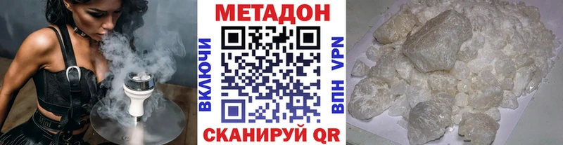 Метадон белоснежный  наркошоп  кракен как зайти  Партизанск 