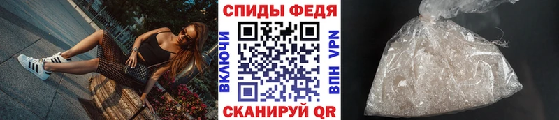 Первитин Декстрометамфетамин 99.9%  даркнет какой сайт  Партизанск 