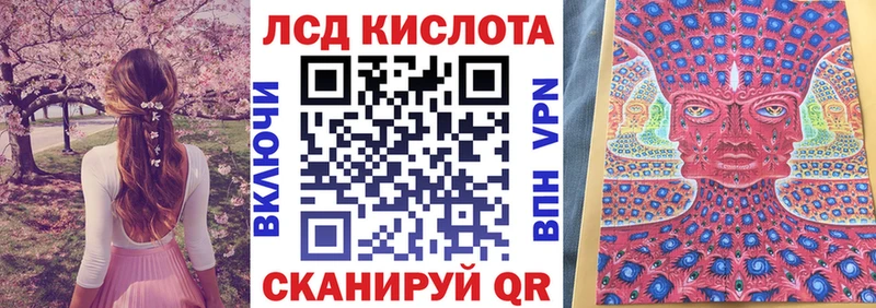 Марки NBOMe 1500мкг  Партизанск 