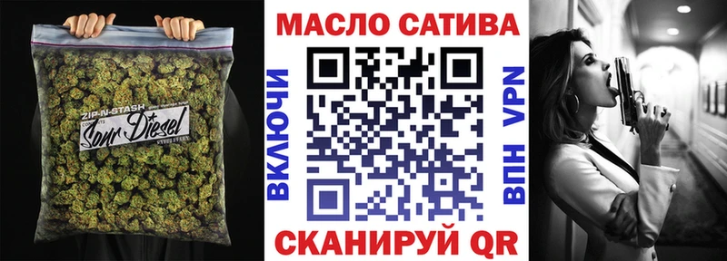 даркнет наркотические препараты ОМГ ОМГ как войти Партизанск Дистиллят ТГК гашишное масло