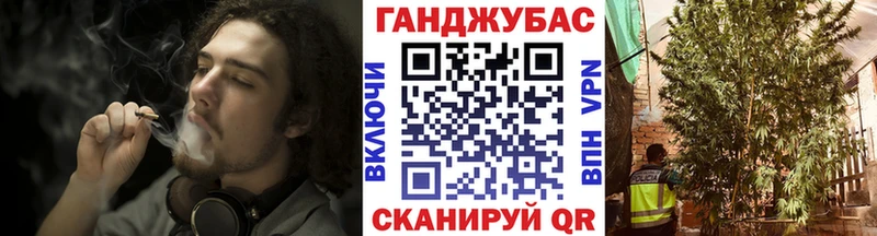 Марихуана семена Партизанск